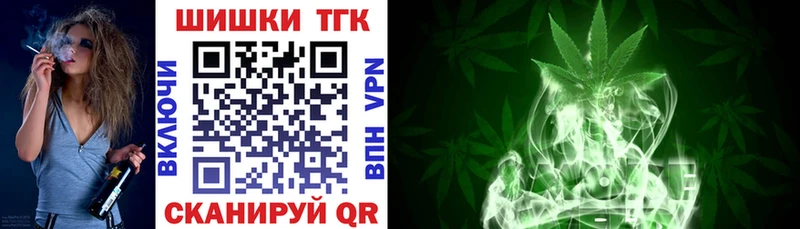 Наркошоп купить СОЛЬ Канабис МЕФ ГАШ Губкинский