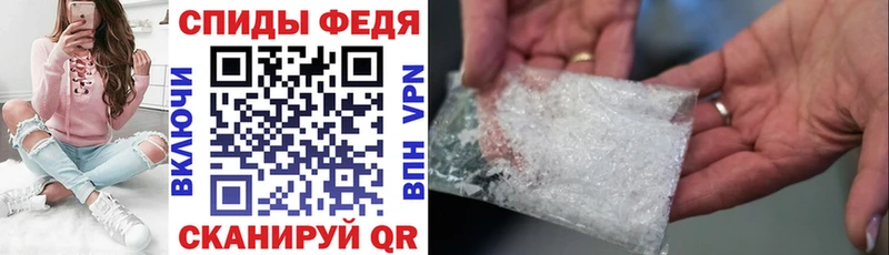 АМФЕТАМИН 98%  Купить  Губкинский 