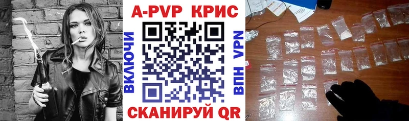 Купить  Губкинский  Alfa_PVP мука 