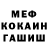 МЕТАДОН мёд Redswap
