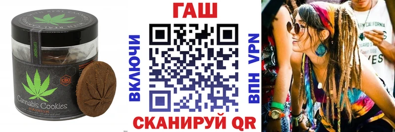 Купить где  Губкинский  Cannafood конопля 