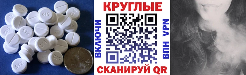 Купить  Губкинский  Экстази 280 MDMA 