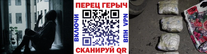 Героин афганец  Купить закладки  Губкинский 