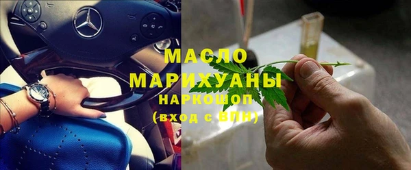 прущий лед Бугульма