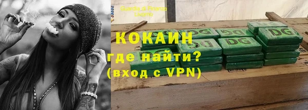 mdpv Бронницы