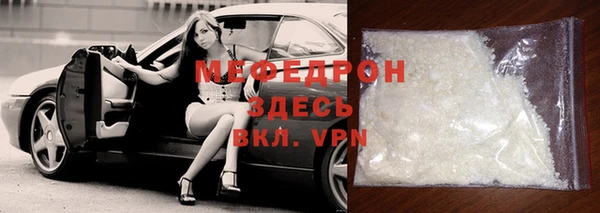 прущий лед Бугульма