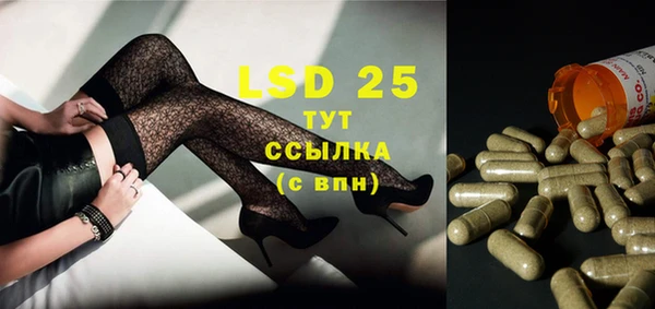 mdpv Бронницы