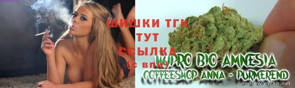 mdpv Бронницы