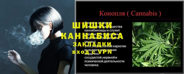 прущий лед Бугульма