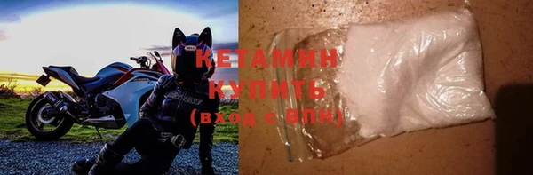 прущий лед Бугульма