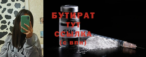 прущий лед Бугульма