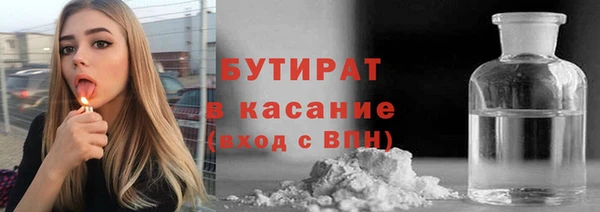 прущий лед Бугульма