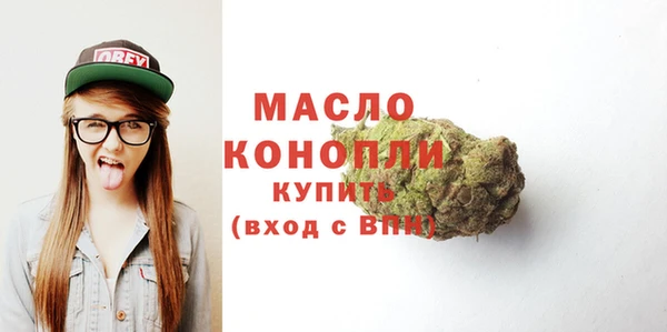 mdpv Бронницы