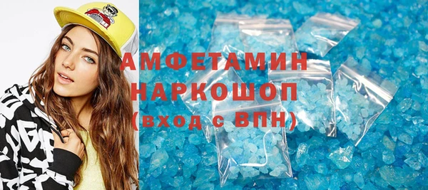 прущий лед Бугульма