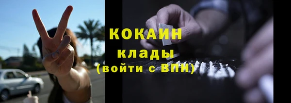 прущий лед Бугульма
