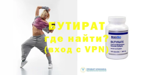 прущий лед Бугульма
