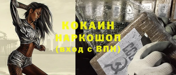 mdpv Бронницы