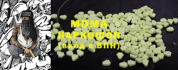 mdpv Бронницы