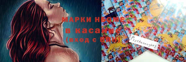 прущий лед Бугульма