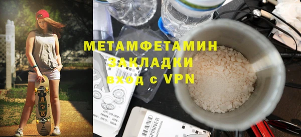 прущий лед Бугульма