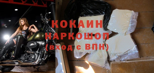прущий лед Бугульма