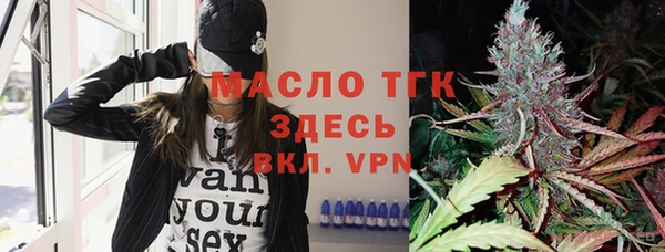 прущий лед Бугульма