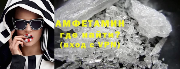 прущий лед Бугульма