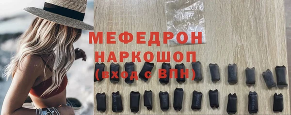 mdpv Бронницы