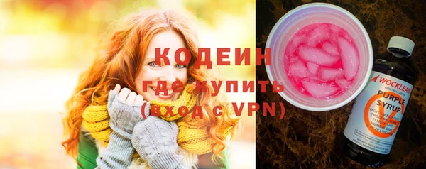 прущий лед Бугульма