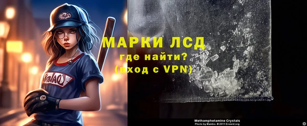 mdpv Бронницы