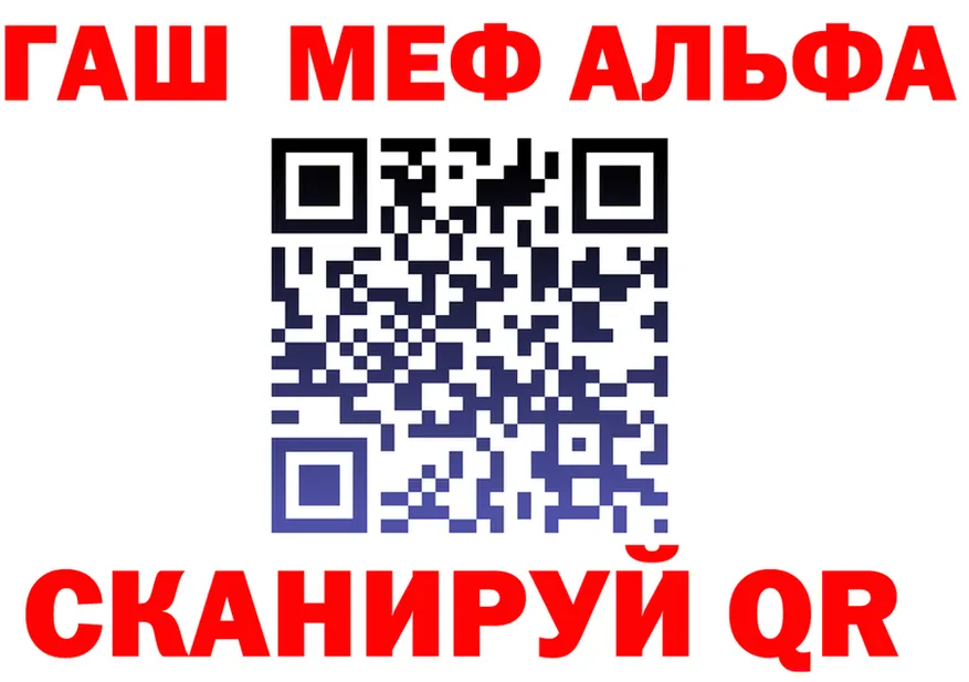 МЯУ-МЯУ VHQ ТОР shop kraken Губкинский