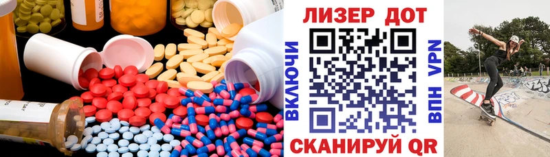 ЛСД экстази кислота  Купить где  Губкинский 