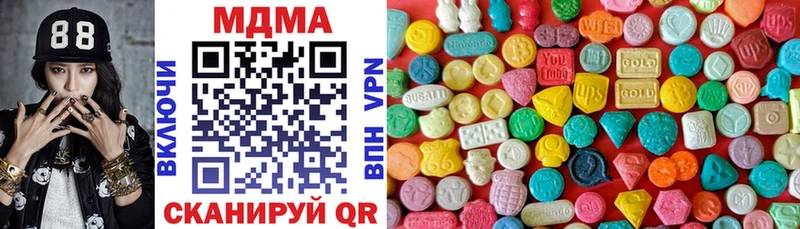 Купить  Губкинский  MDMA кристаллы 