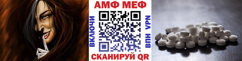 Первитин кристалл Губкинский