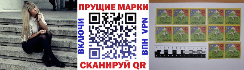 Купить где Губкинский Марки NBOMe 1500мкг