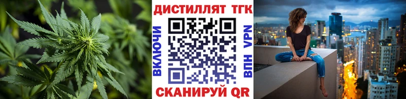 Дистиллят ТГК гашишное масло Губкинский