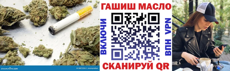 Дистиллят ТГК гашишное масло  Купить  Губкинский 